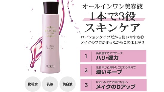 �{�[�e�h�E�v���E�r�W���[�G�b�Z���X