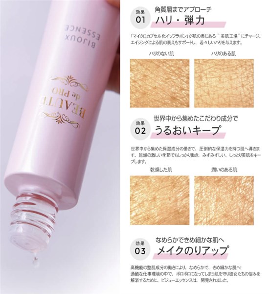 �{�[�e�h�E�v���E�r�W���[�G�b�Z���X